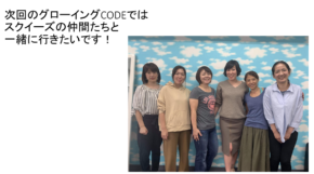 ふじうりえさん