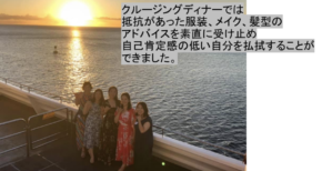 ふじうりえさん
