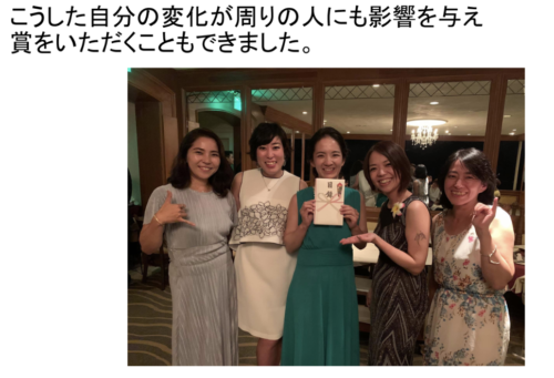 ふじうりえさん
