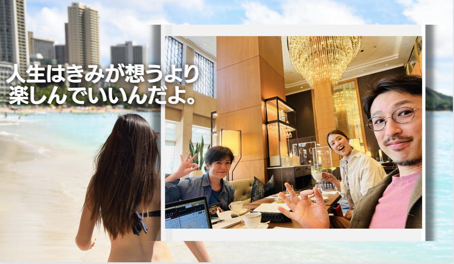小川晋二郎さん、鍋島みくさん、長瀬葉弓