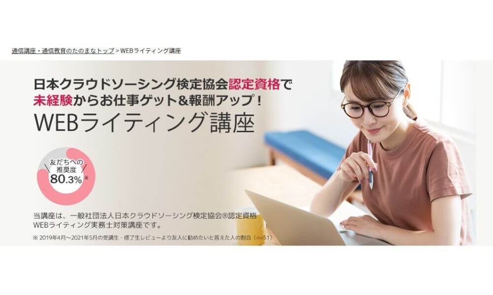 https://www.active-note.jp/wp-content/uploads/2023/03/b2ad31262f59ce2940c3849df4c96f5e.jpg
