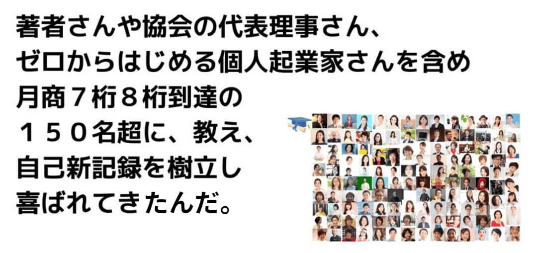 ラブレター構造の喜びの声　ラブレター構造で書くWEBライティングの構成とは？【成功のカギはお客様へのラブレター】4