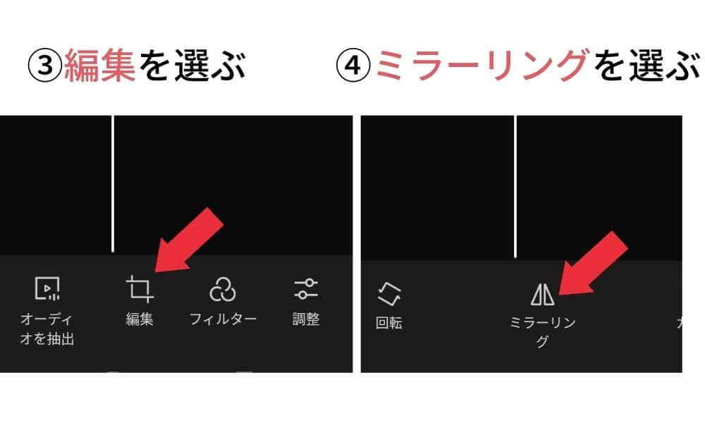 Capcutでできるメイク機能の使い方！美肌補正