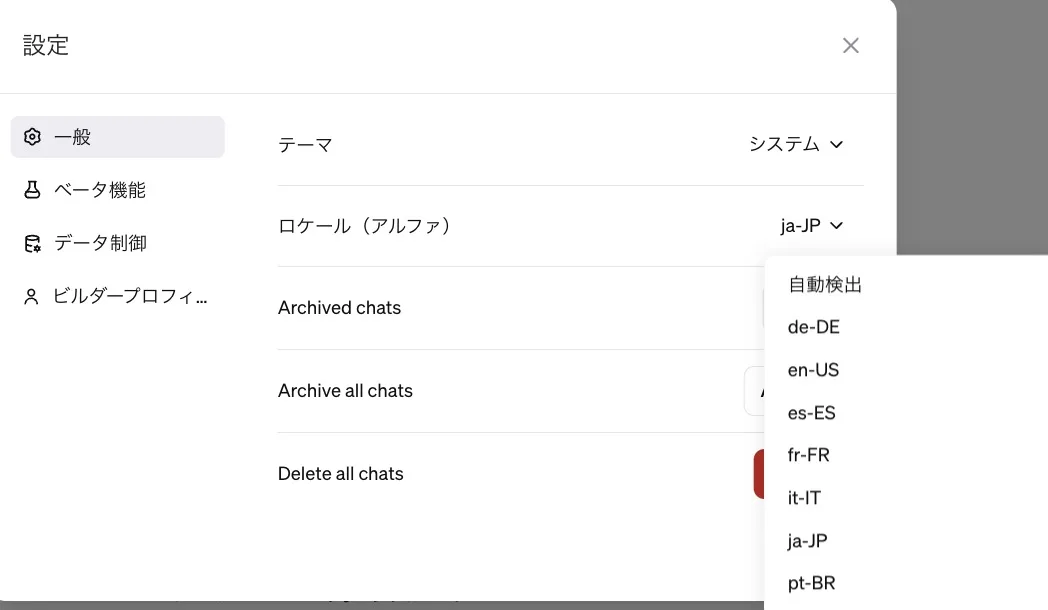 humanize使い方、エラーのとき