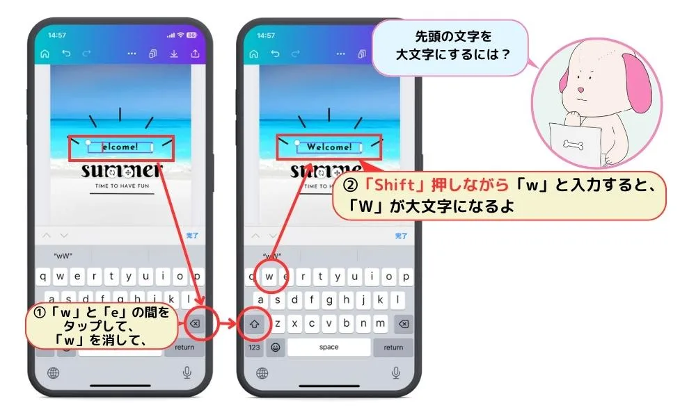 Canvaで小文字にならない時はボタン一発で解決