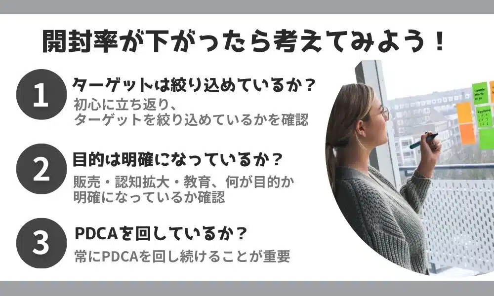 LINE公式アカウントの開封率はどれくらい？多くの人に見てもらうコツは？