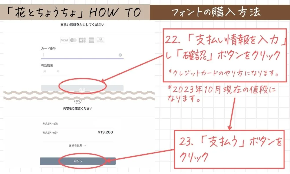 canvaおすすめのフォント