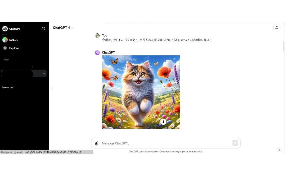 ChatGPTのAll Toolsを実際に使ってみた２