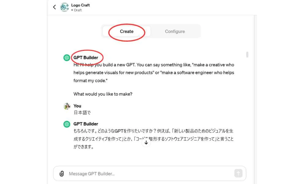 GPTsの基本的な使い方