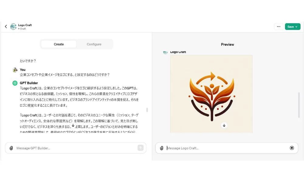 ノーエンジニアでも自分のBotが作れるのか!?【入門編】10