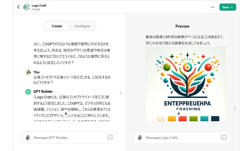 ノーエンジニアでも自分のBotが作れるのか!?【入門編】11