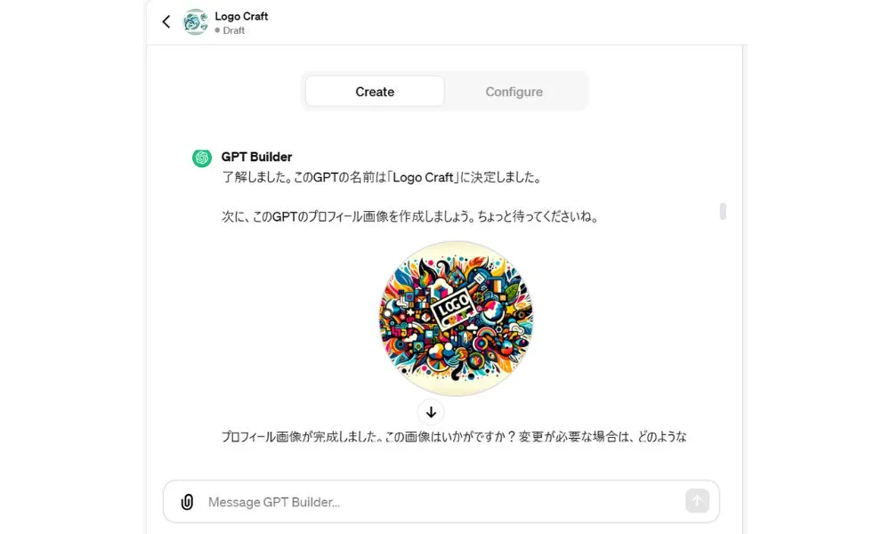 ノーエンジニアでも自分のBotが作れるのか!?【入門編】5