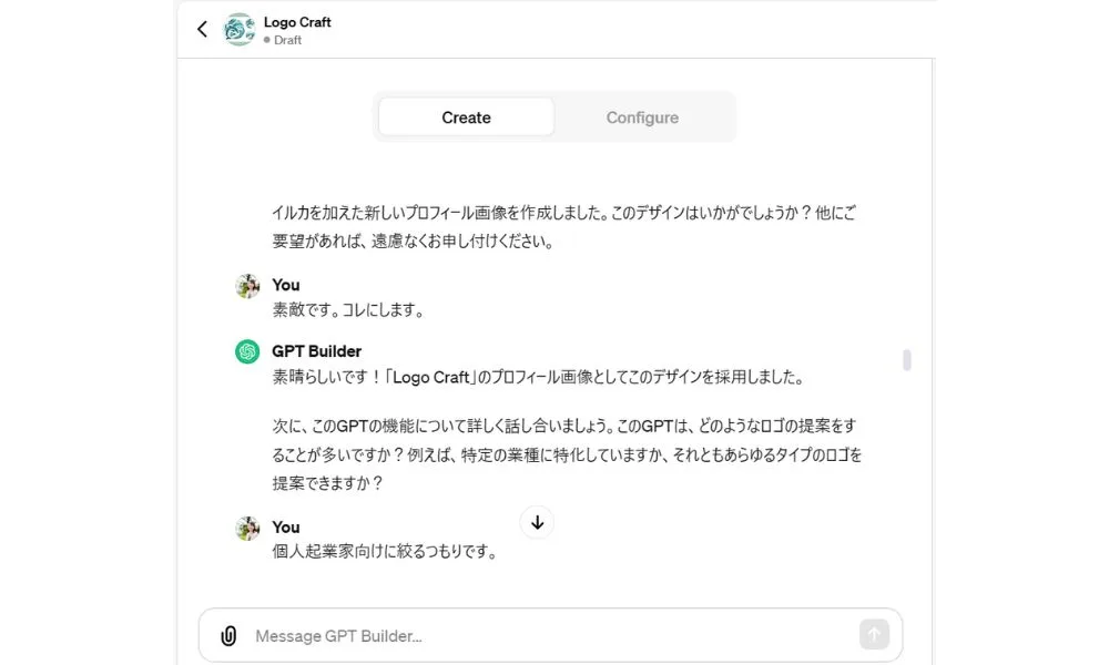 ノーエンジニアでも自分のBotが作れるのか！？【入門編】９