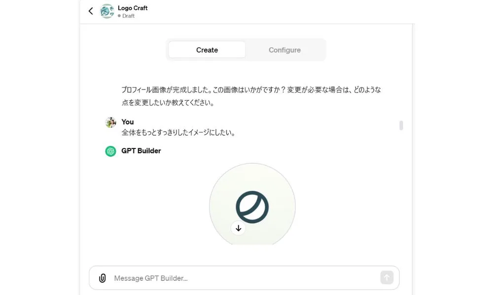 ノーエンジニアでも自分のBotが作れるのか！？【入門編】６