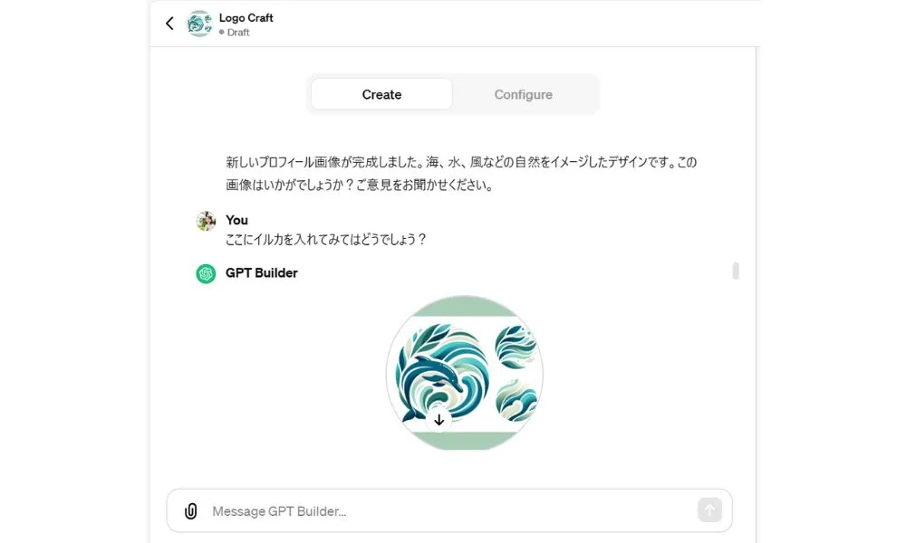 ノーエンジニアでも自分のBotが作れるのか！？【入門編】８