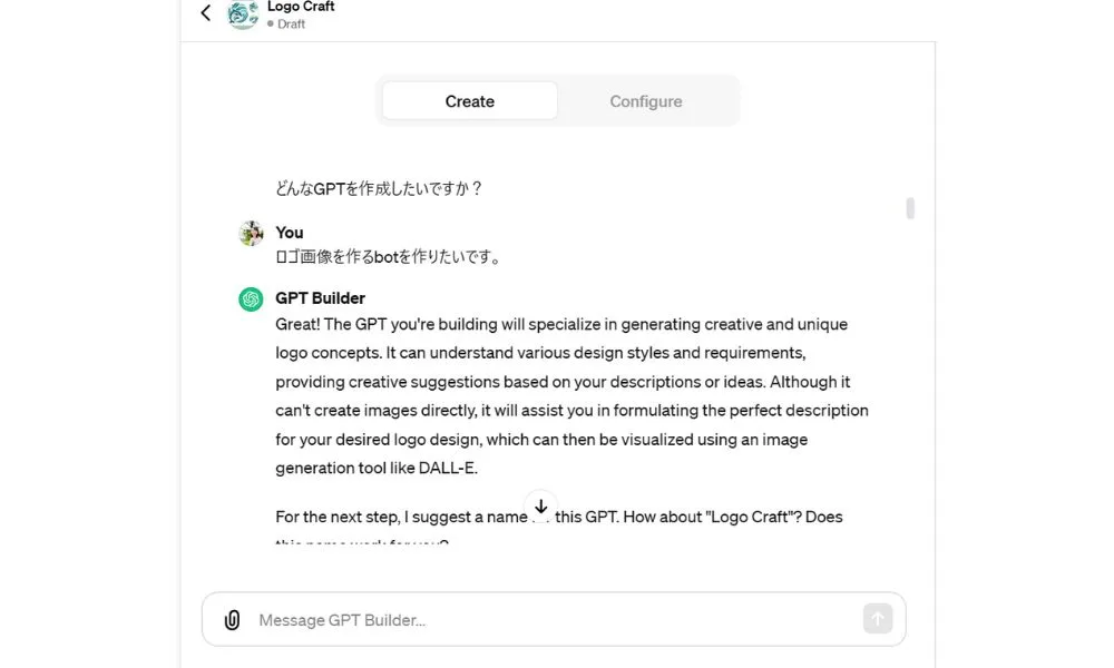 ノーエンジニアでも自分のBotが作れるのか！？【入門編】３