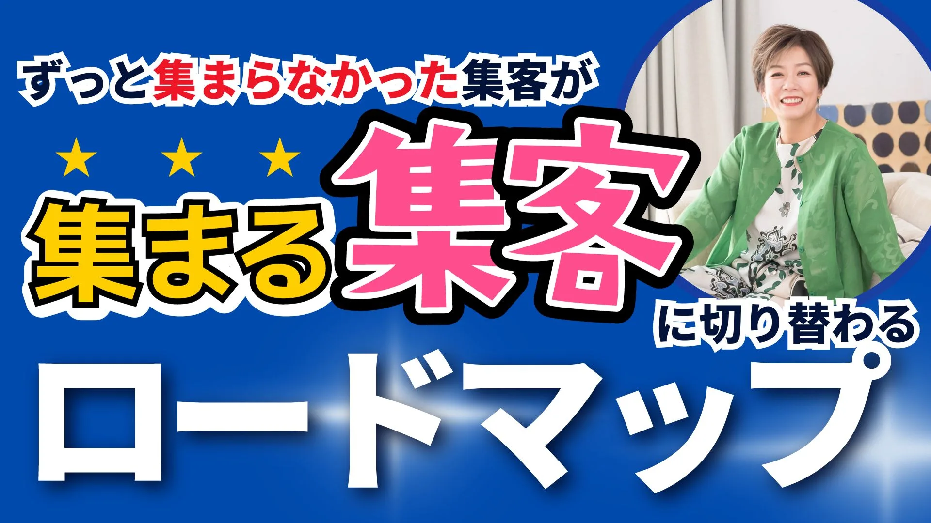集る集まる _ 集まり かっこいい 言い方 , 「集る」(たかる)の意味 – UAUOB