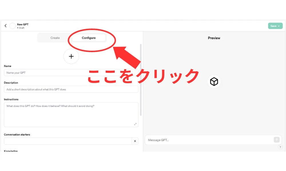 ノーエンジニアでも自分のBotが作れるのか!?【入門編】13