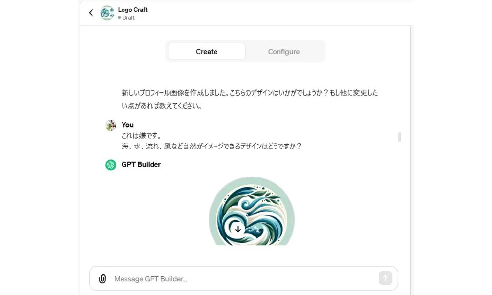 ノーエンジニアでも自分のBotが作れるのか！？【入門編】７