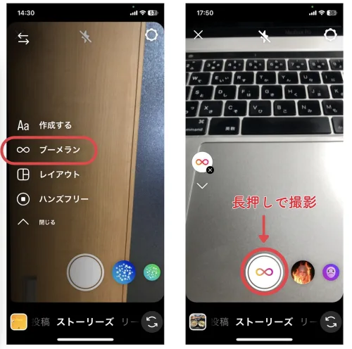 ストーリー
インスタ
初心者
投稿方法