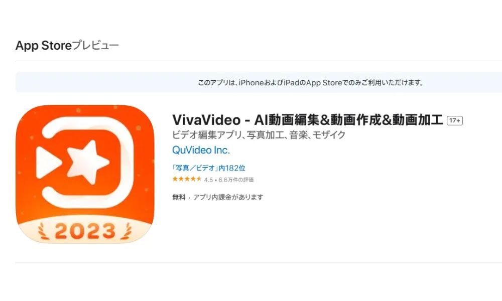 VivaVideo