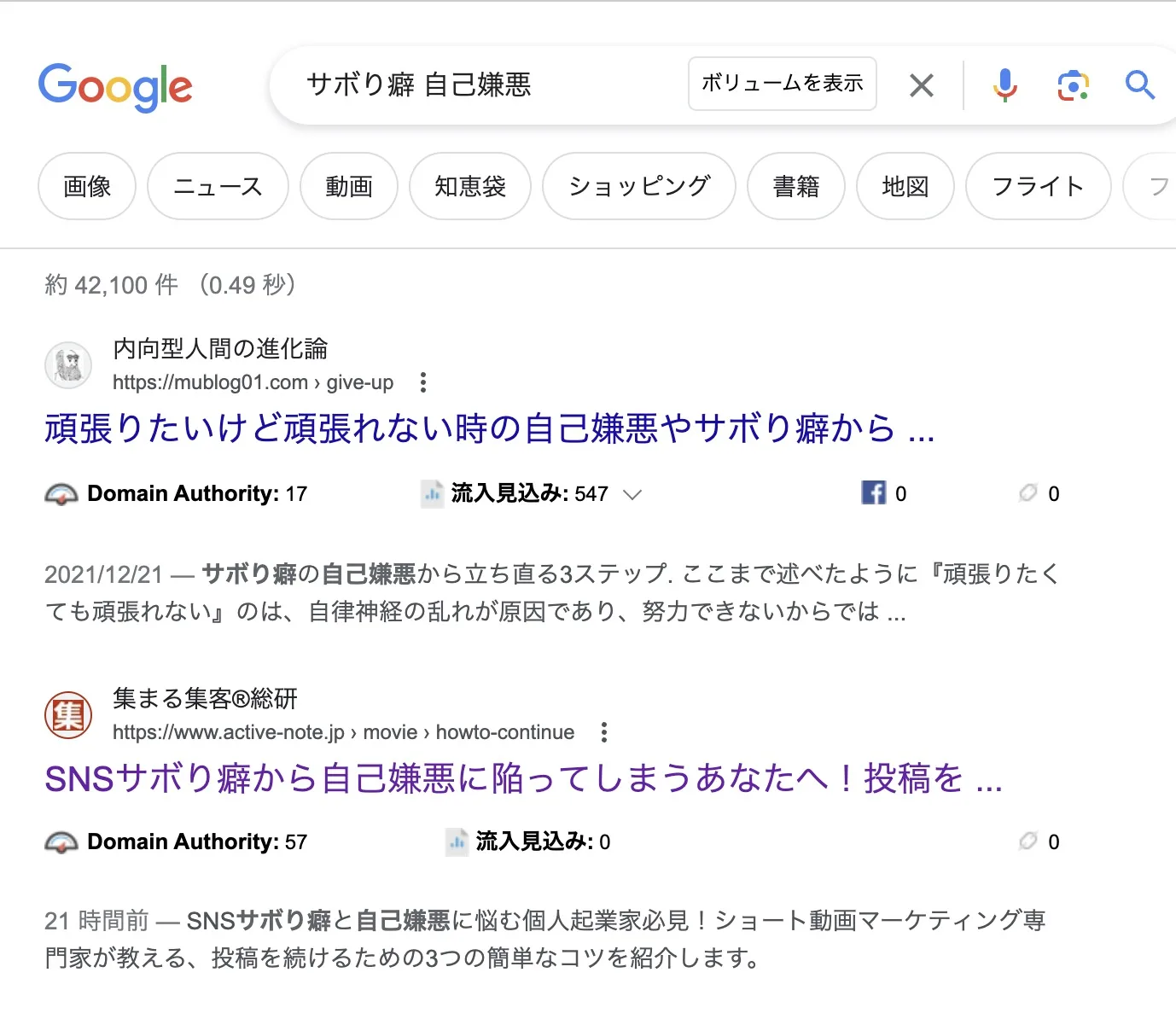 Googleで動画検索１位をガンガンとる方法