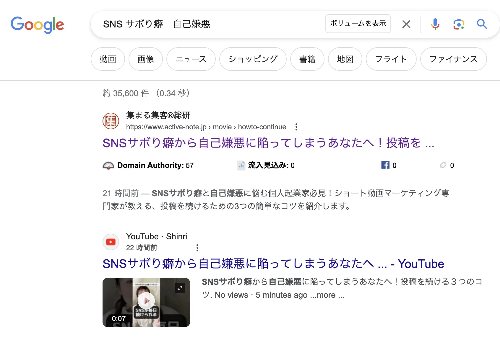 SNSサボり癖から自己嫌悪に陥ってしまうあなたへ！投稿を続ける３つのコツ
ショート動画集客と作り方
