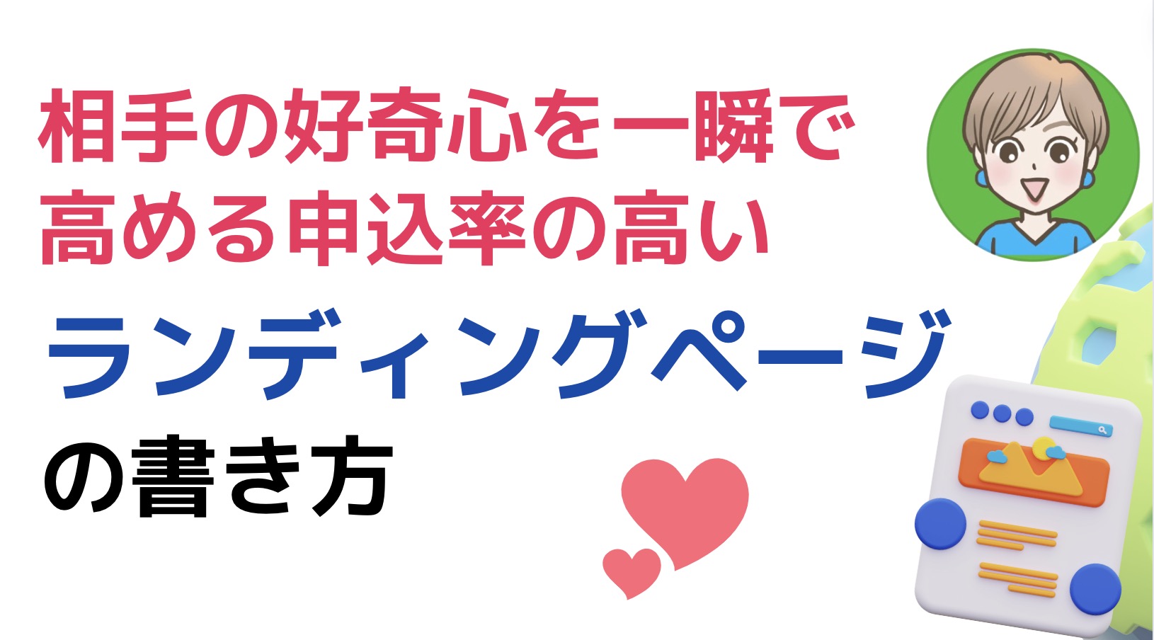 Buddy@i利用申請