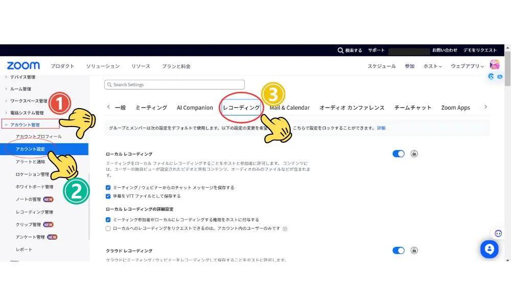 時間表示を消す方法１