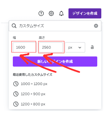 【誰でも簡単にCanvaで作る】売れるKindle出版表紙を作る方法2