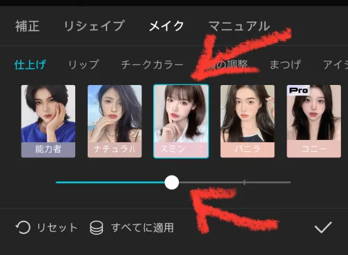 動画の美肌加工するアプリ！女性起業家が選ぶならCapCut|撮影後の動画をキレイに補正する方法を詳しく解説します！