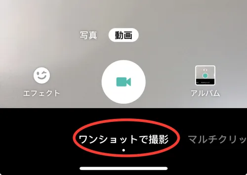 Capcutで無料で使える！PCプロンプターアプリより優秀！カメラ目線の動画を撮る方法