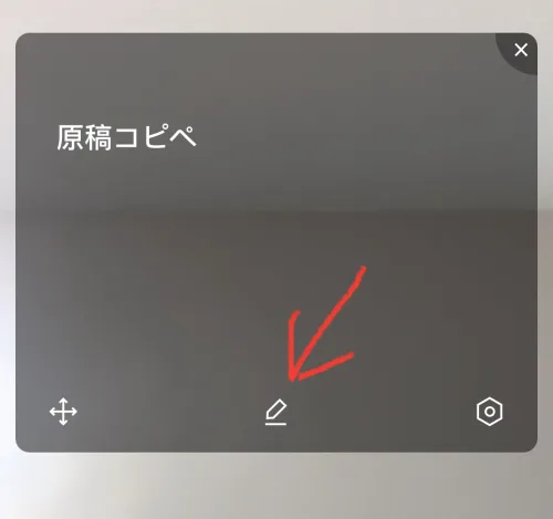 Capcutで無料で使える！PCプロンプターアプリより優秀！カメラ目線の動画を撮る方法