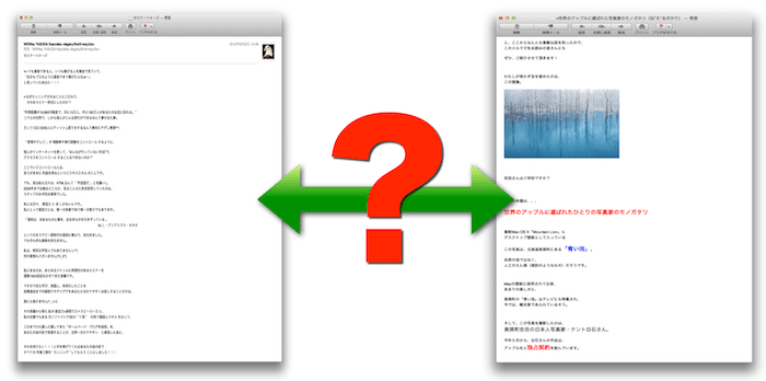 【LINEとメルマガを比較】個人起業家が集客するならどっちがいいの？