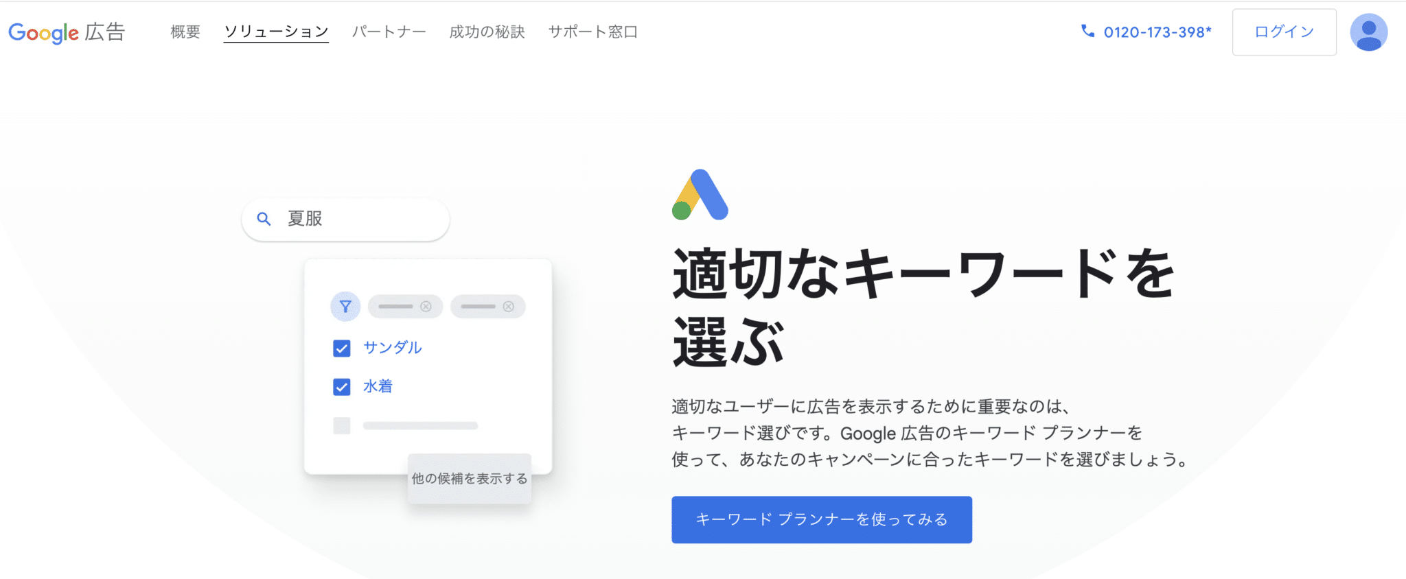 YouTubeもSEO対策が必要？視聴者を引きつける秘訣や注意点を徹底解説！