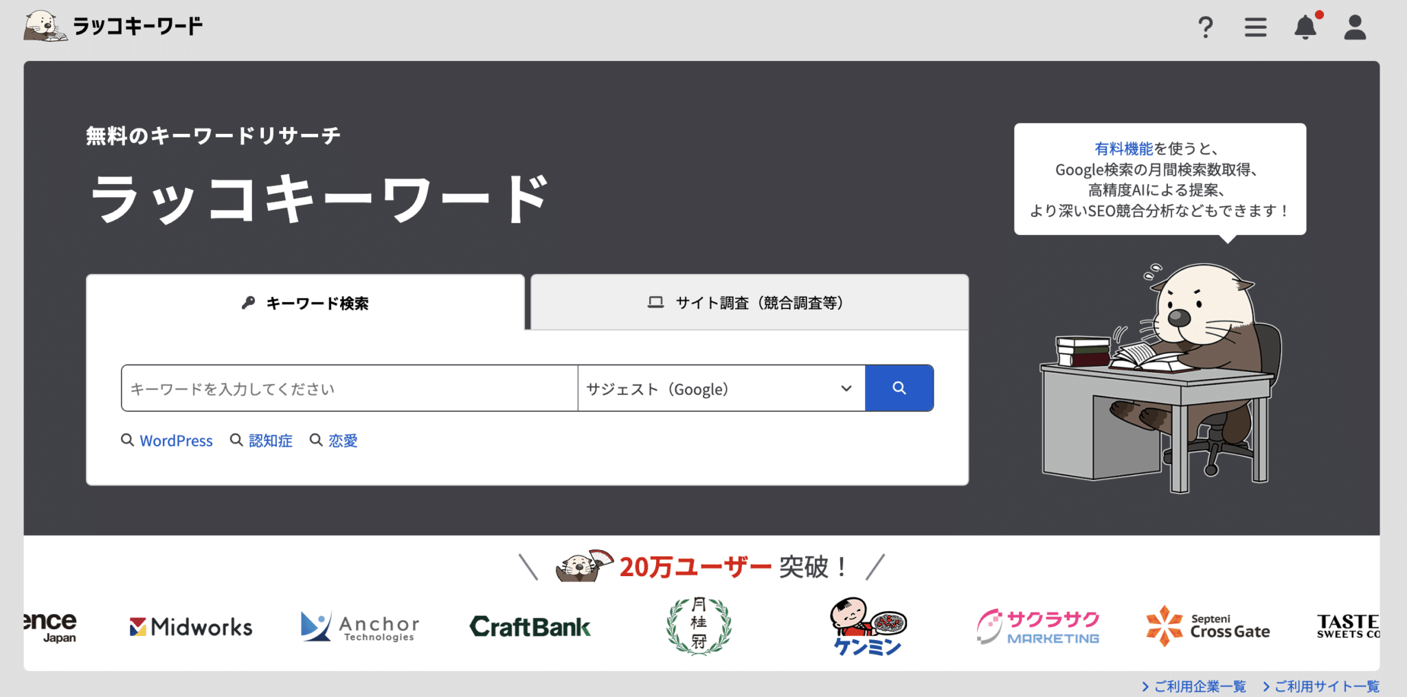 YouTubeもSEO対策が必要？視聴者を引きつける秘訣や注意点を徹底解説！
