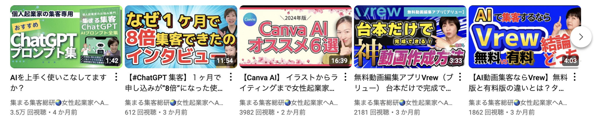 YouTubeもSEO対策が必要？視聴者を引きつける秘訣や注意点を徹底解説！