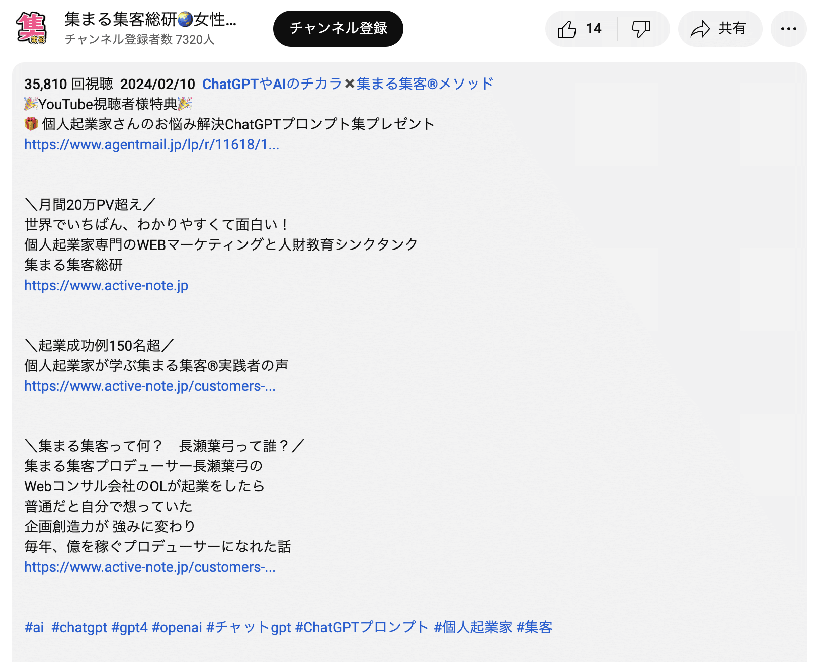 YouTubeもSEO対策が必要？視聴者を引きつける秘訣や注意点を徹底解説！