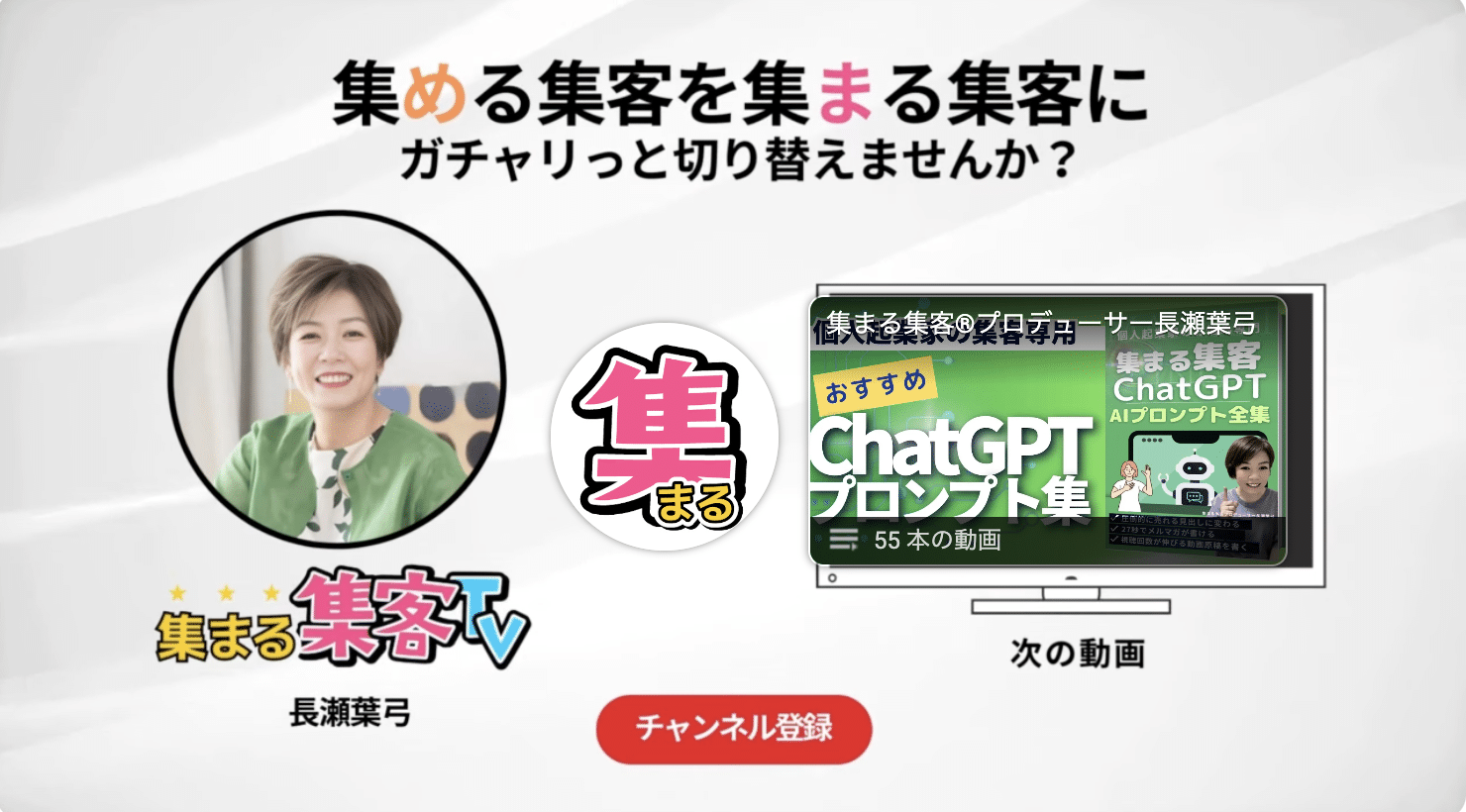 YouTubeもSEO対策が必要？視聴者を引きつける秘訣や注意点を徹底解説！