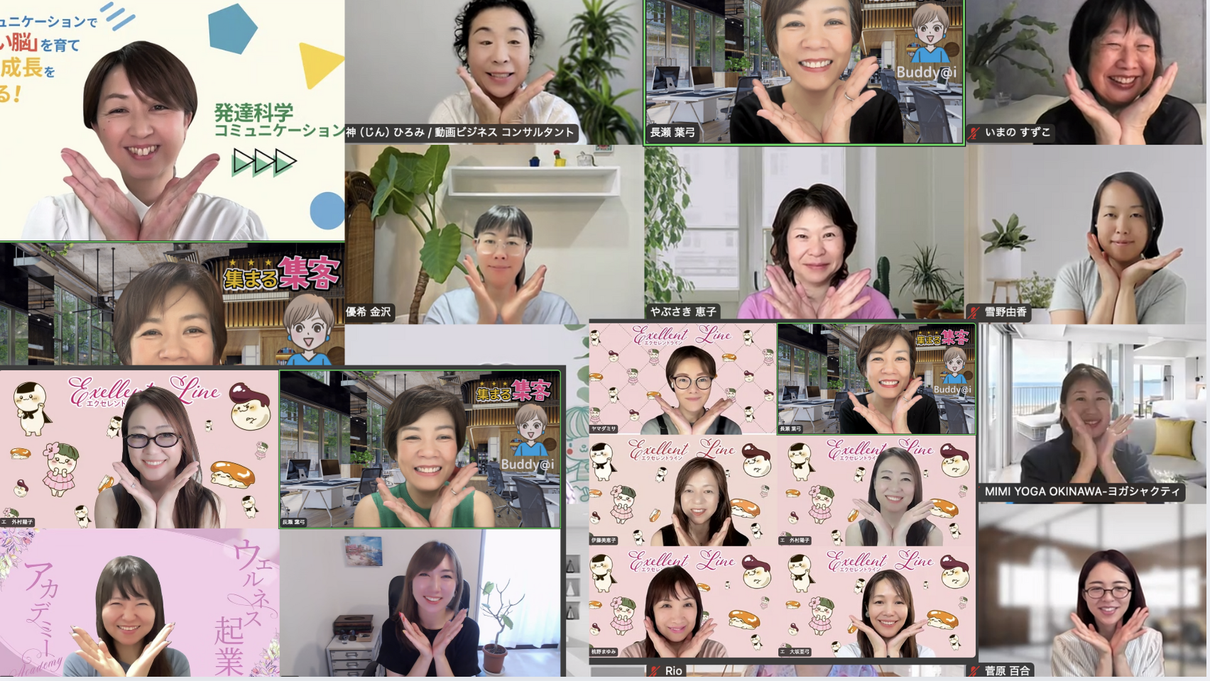 YouTubeSEOお客様の声