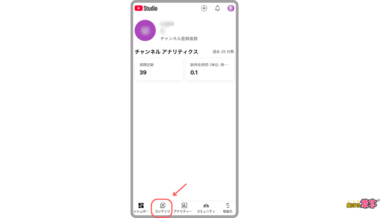 YouTube Studioで関連動画を付ける方法①