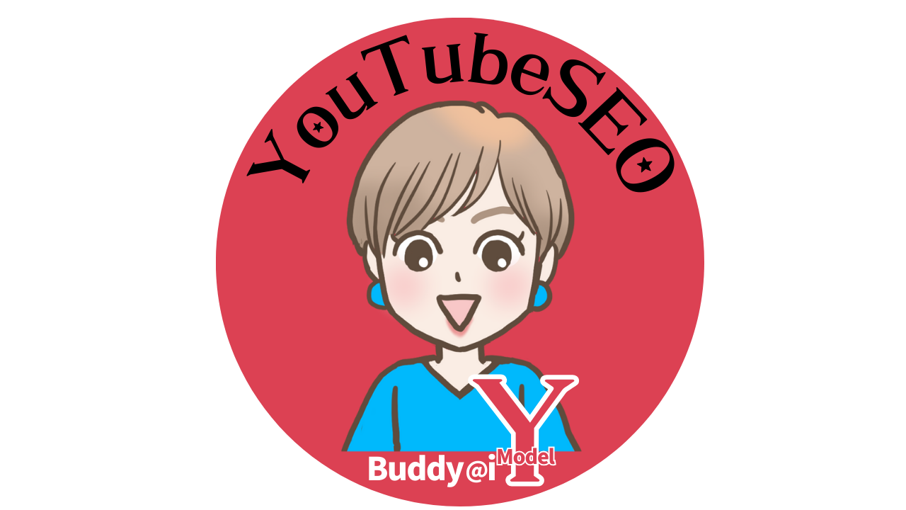  YouTubeSEO専用Buddy@i Model-Y