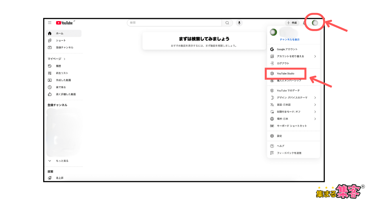 YouTube概要欄のリンクが青くならない解決法１