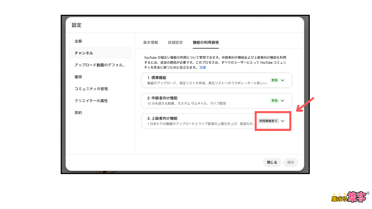YouTube概要欄のリンクが青くならない解決法11