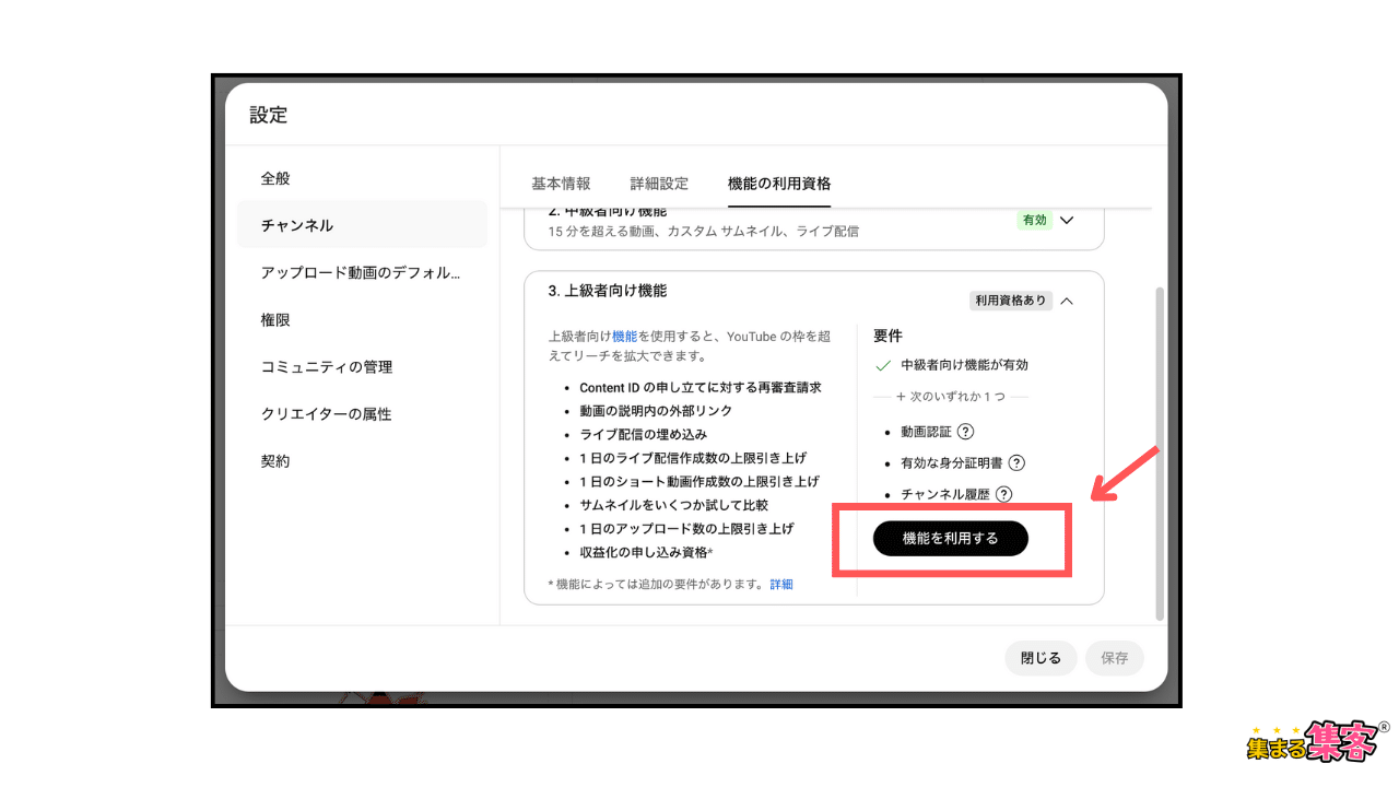 YouTube概要欄のリンクが青くならない解決法12