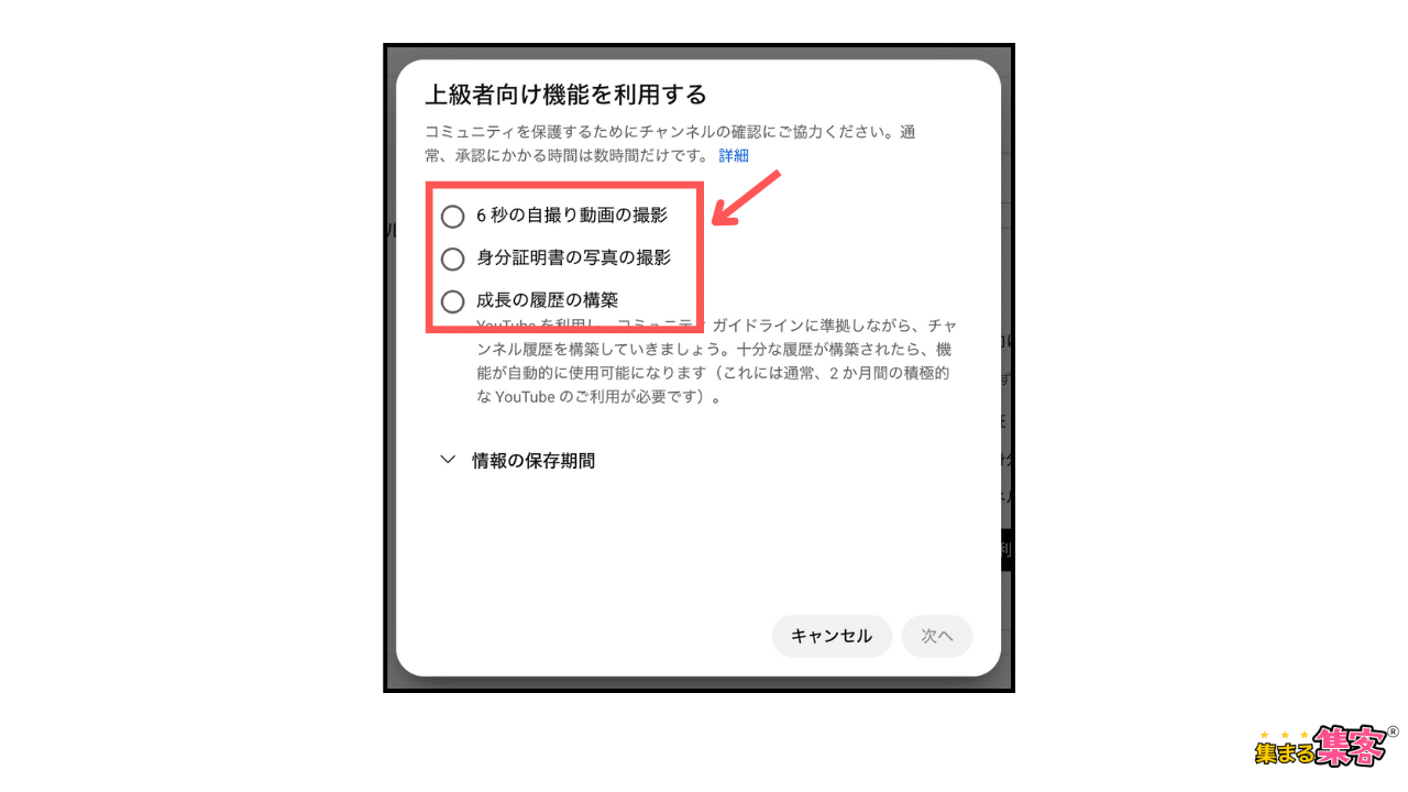 YouTube概要欄のリンクが青くならない解決法13