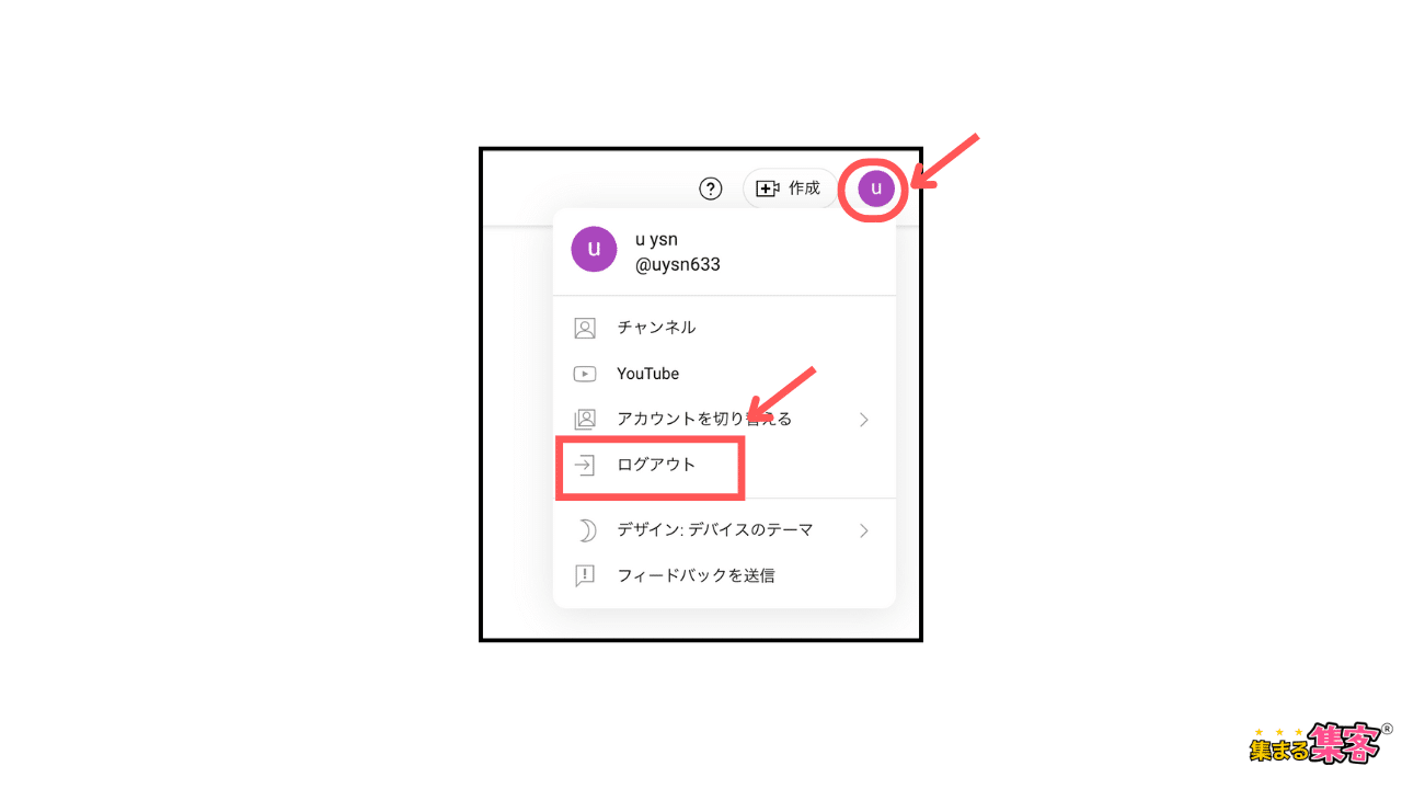 YouTube概要欄のリンクが青くならない解決法14