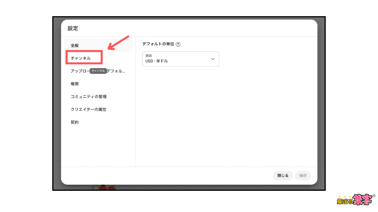 YouTube概要欄のリンクが青くならない解決法３