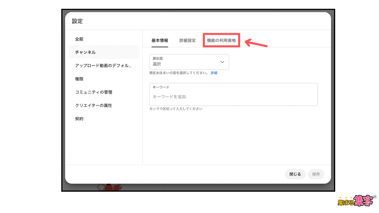 YouTube概要欄のリンクが青くならない解決法４