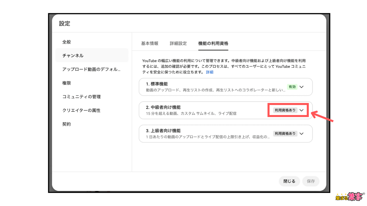 YouTube概要欄のリンクが青くならない解決法5